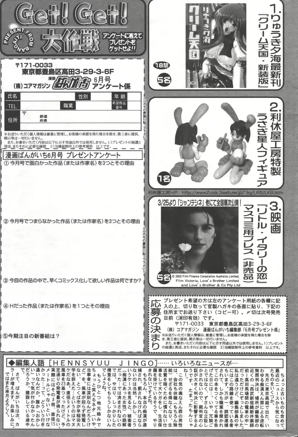 웹툰 이미지 230