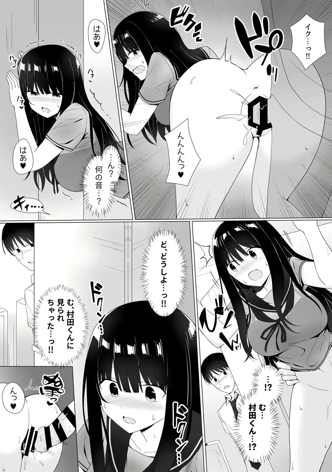 웹툰 이미지 77
