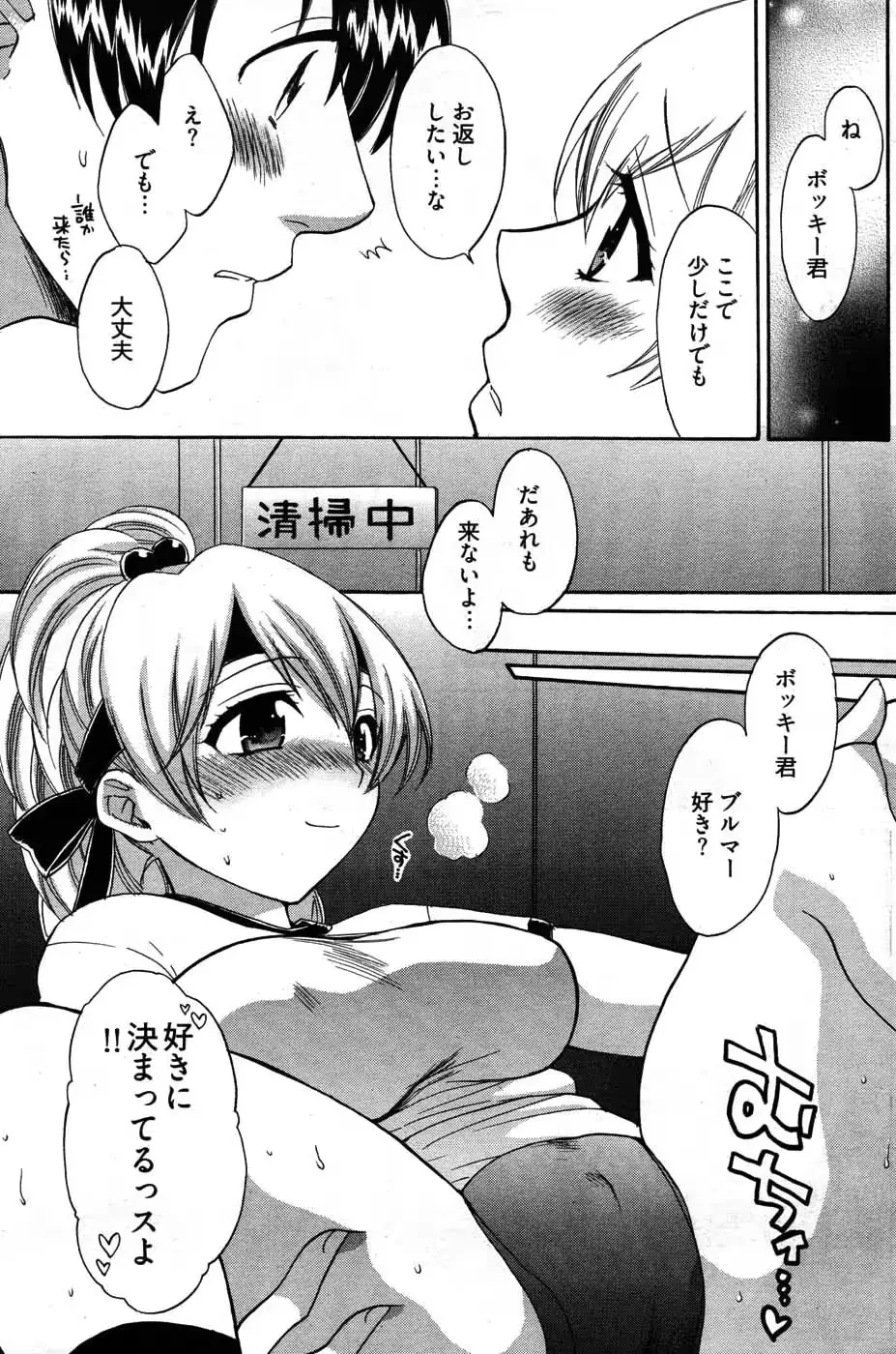 웹툰 이미지 87