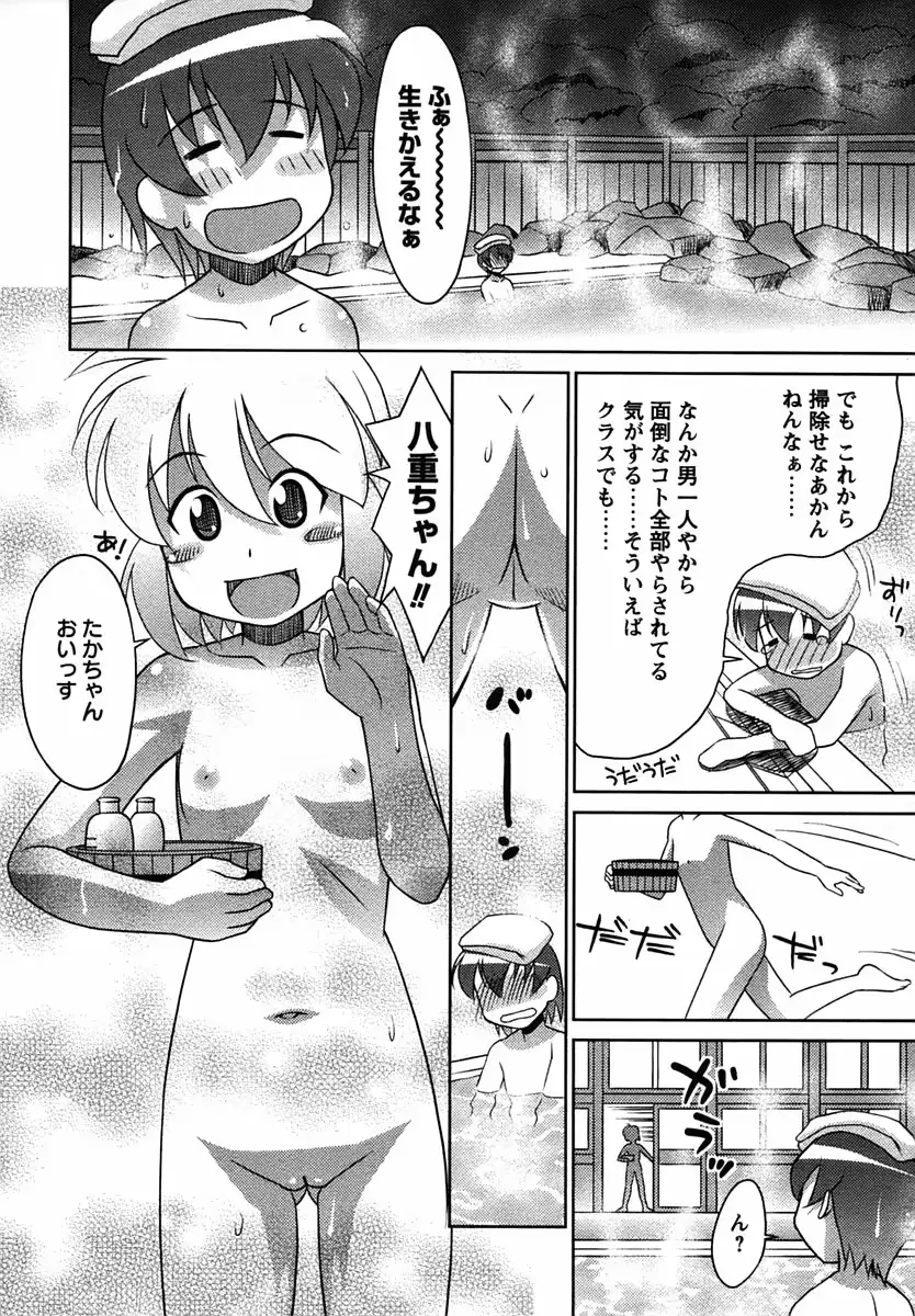웹툰 이미지 189