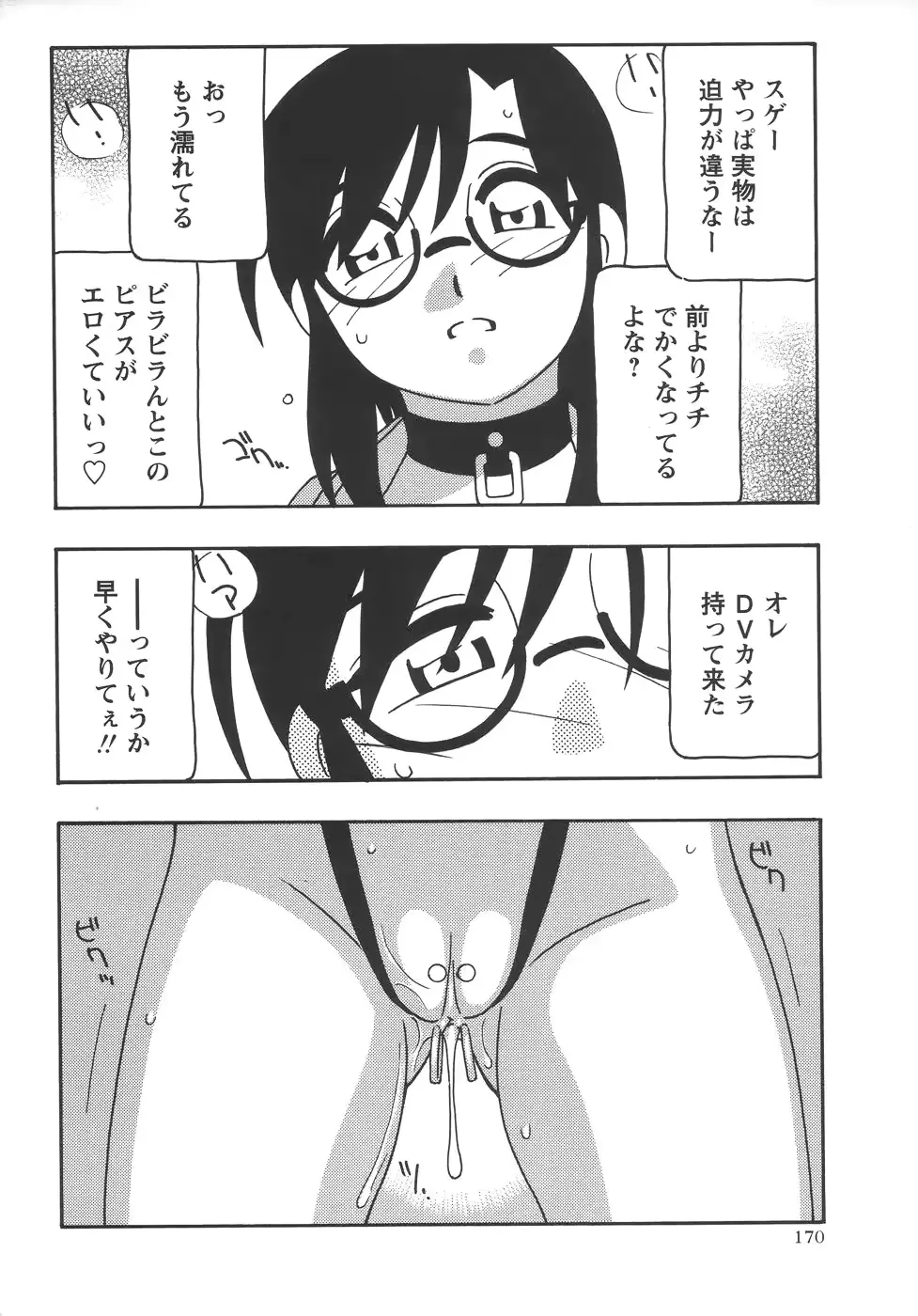 웹툰 이미지 169