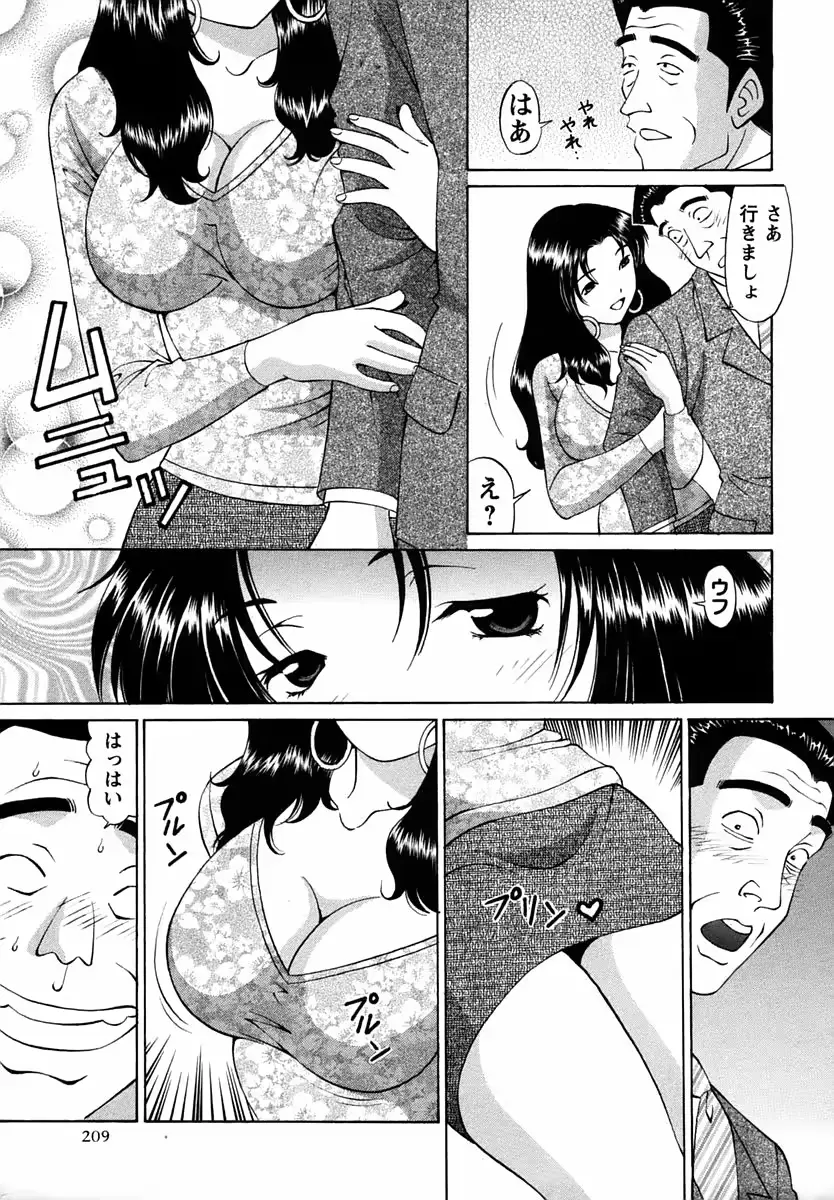 웹툰 이미지 208