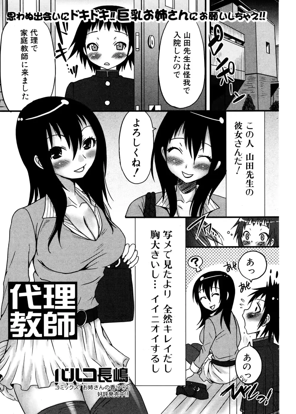 웹툰 이미지 134