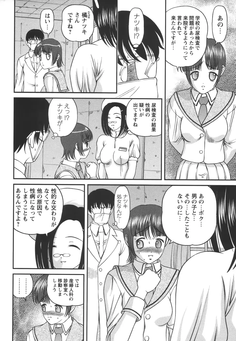 웹툰 이미지 127