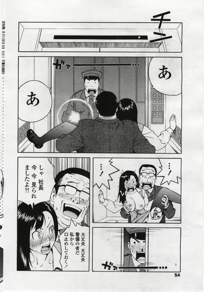 웹툰 이미지 53