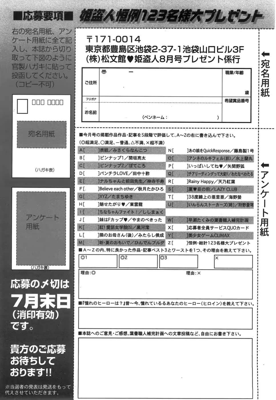 웹툰 이미지 327