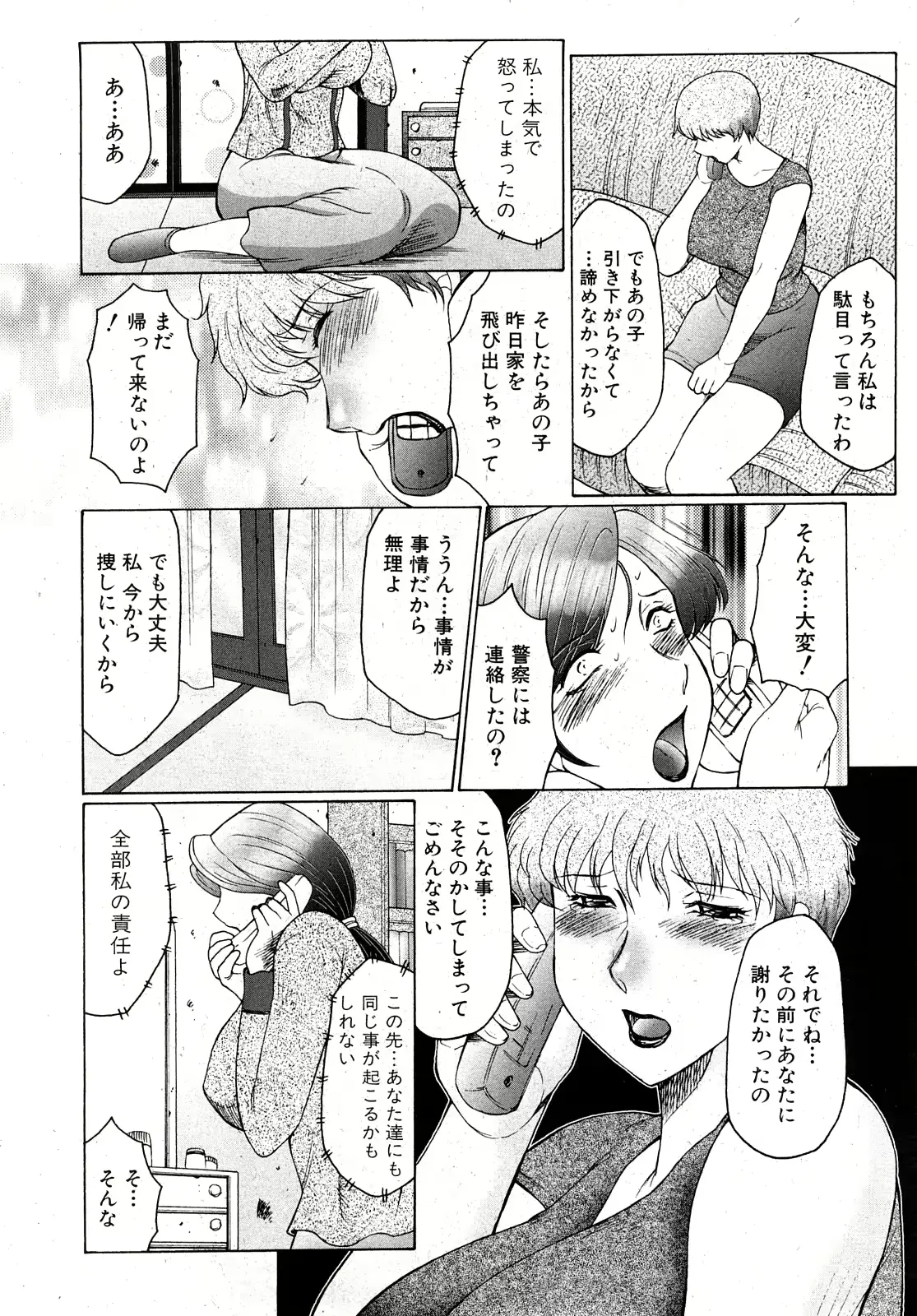 웹툰 이미지 199