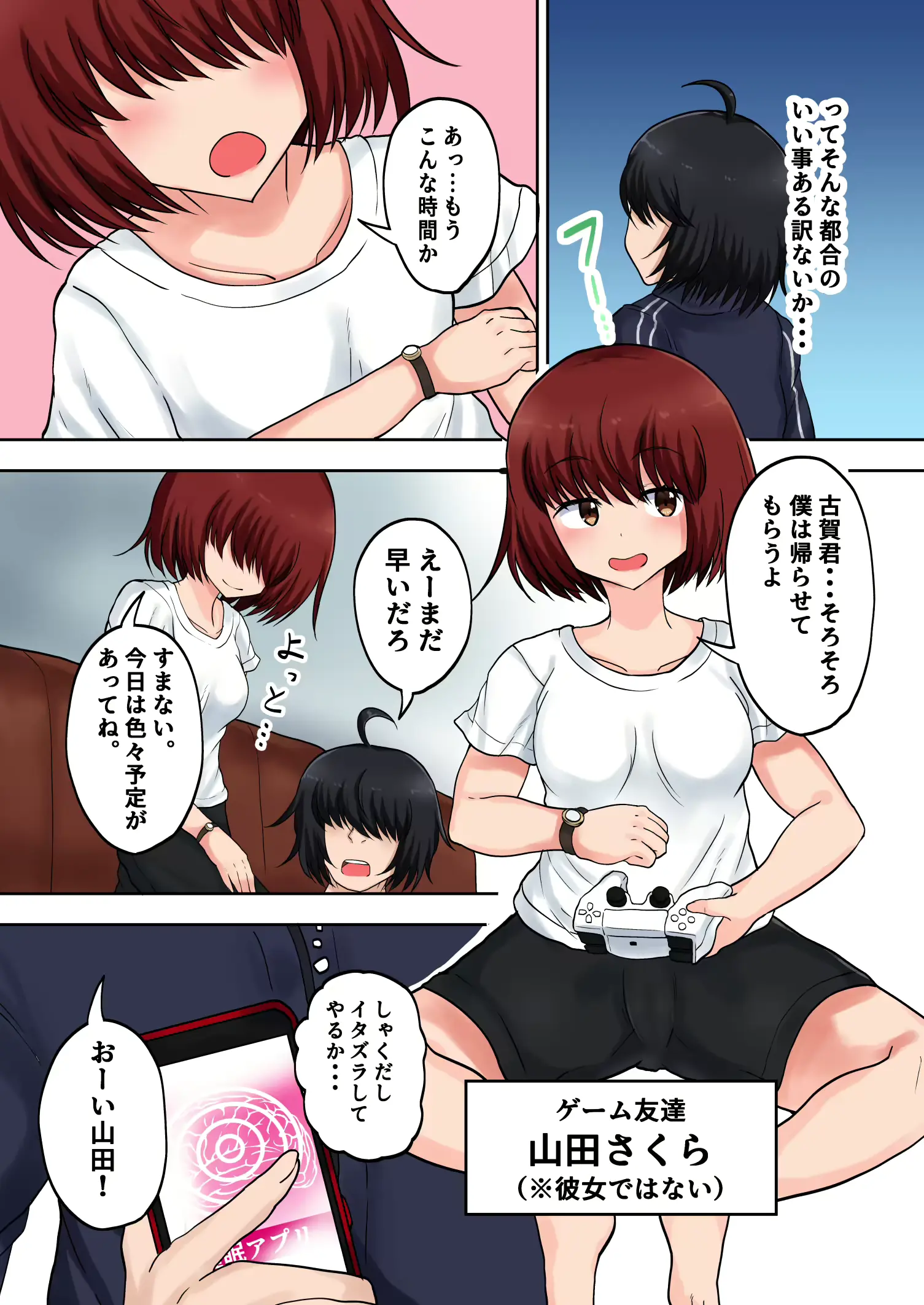 웹툰 이미지 8