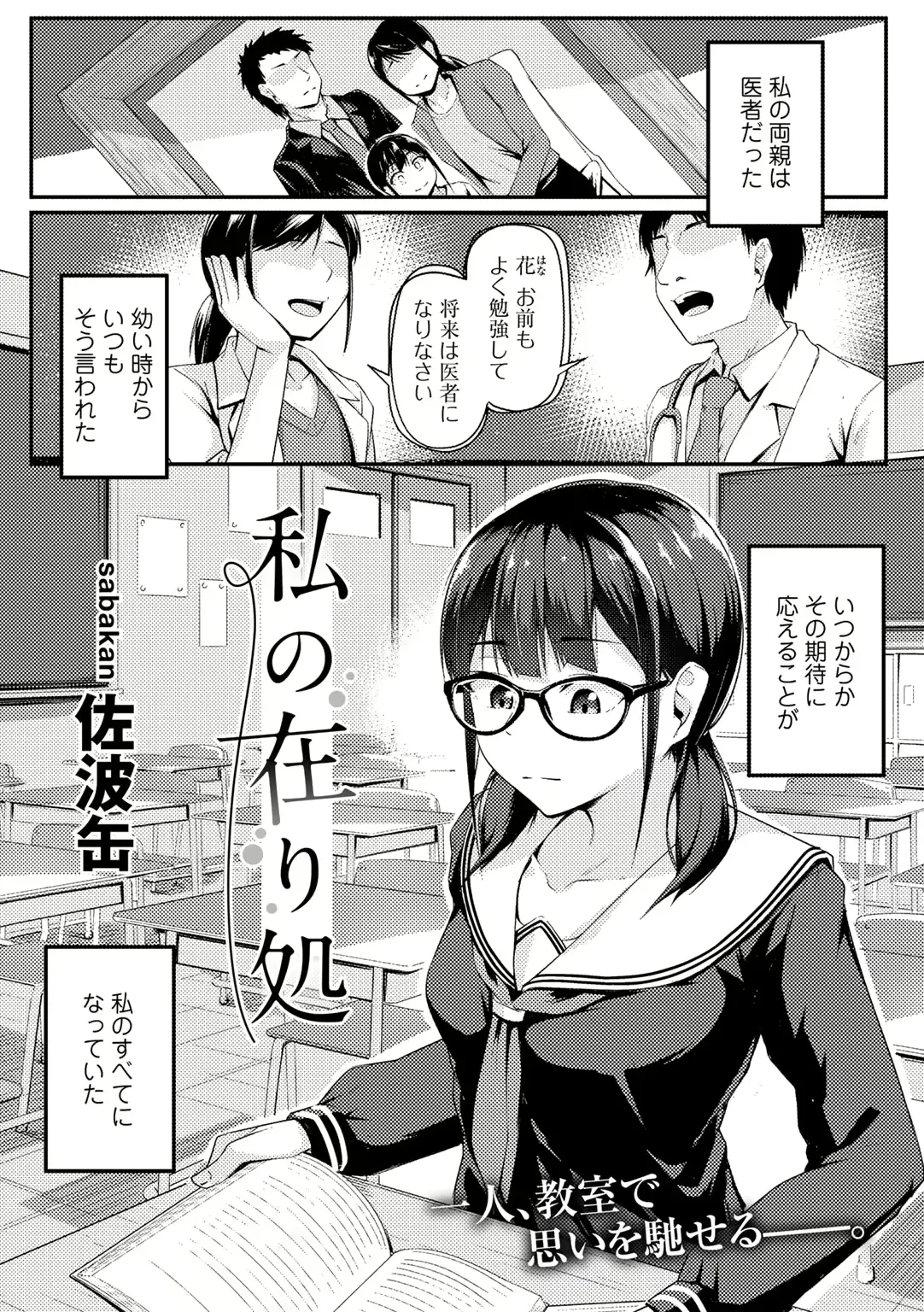 웹툰 이미지 148