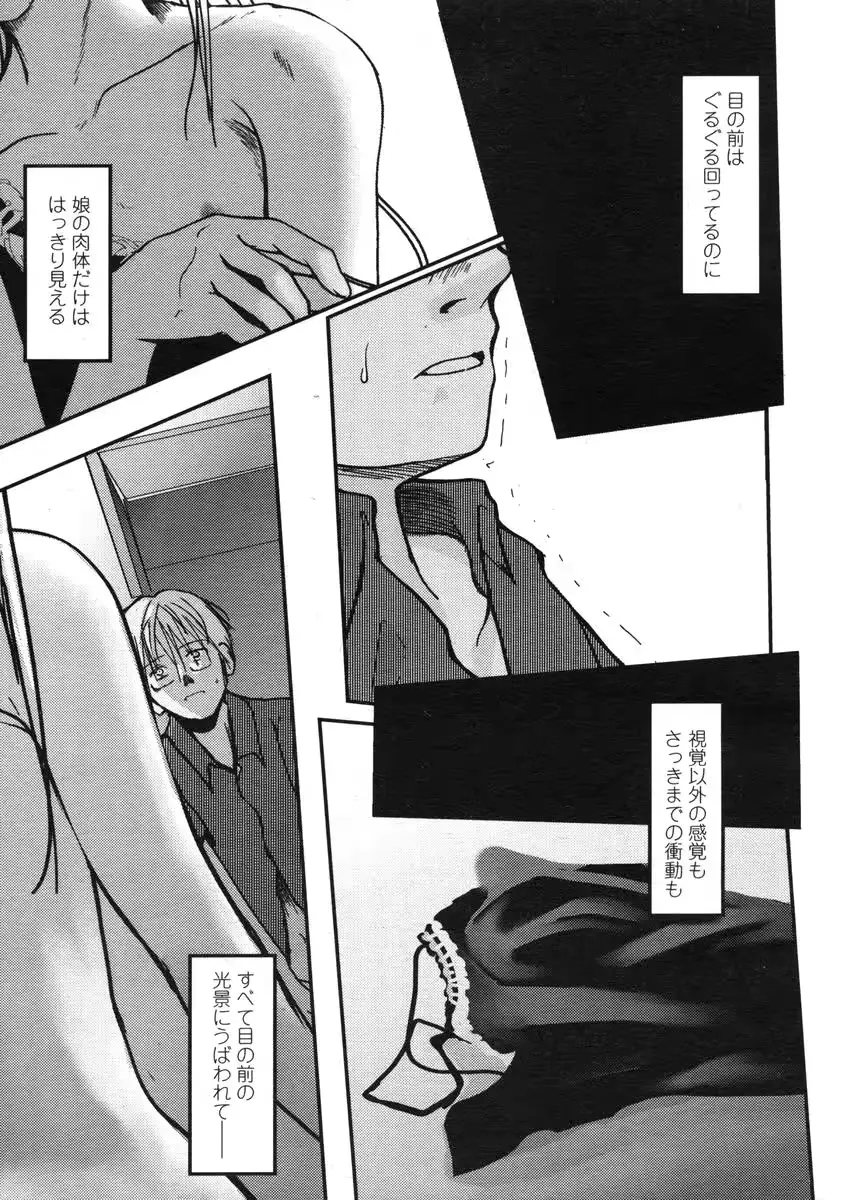 웹툰 이미지 173
