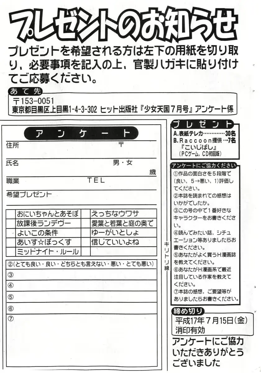웹툰 이미지 180