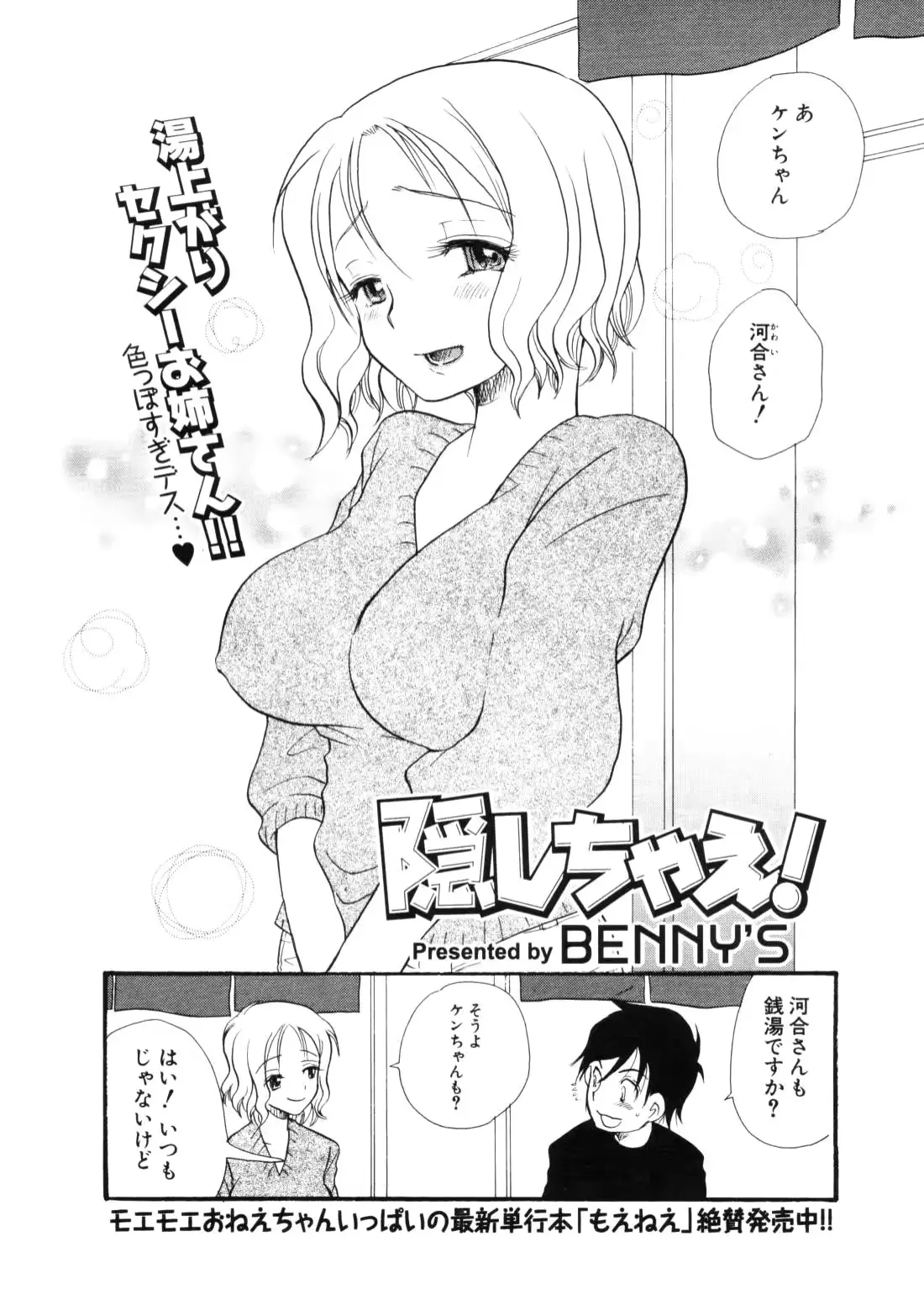 웹툰 이미지 84