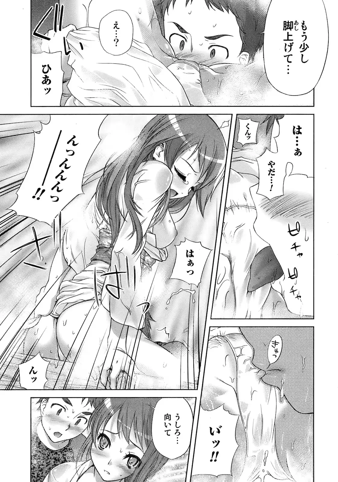 웹툰 이미지 191