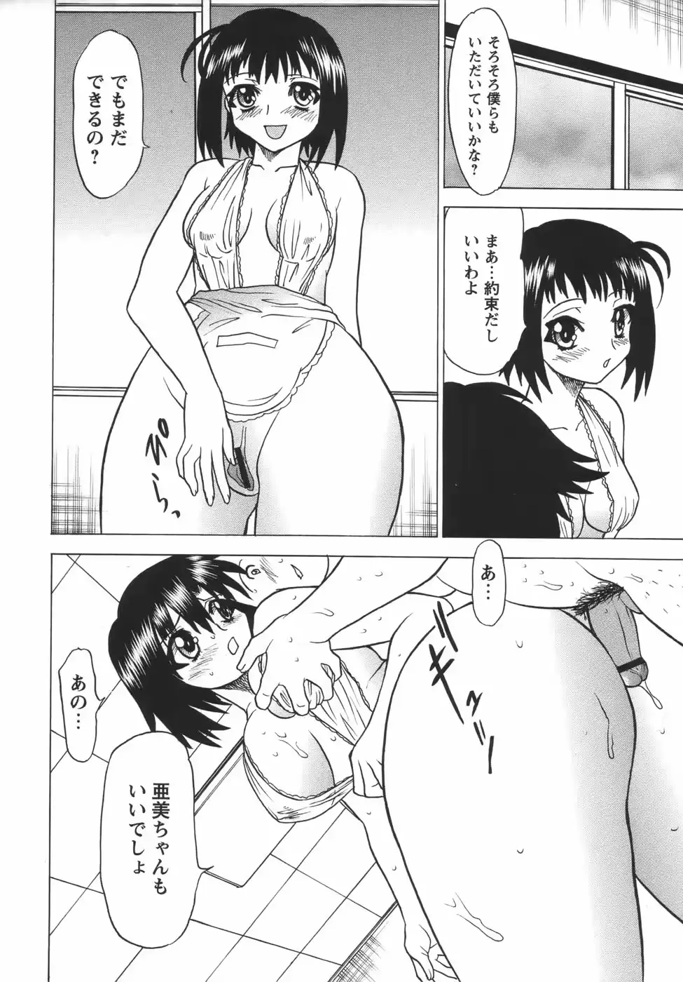 웹툰 이미지 217