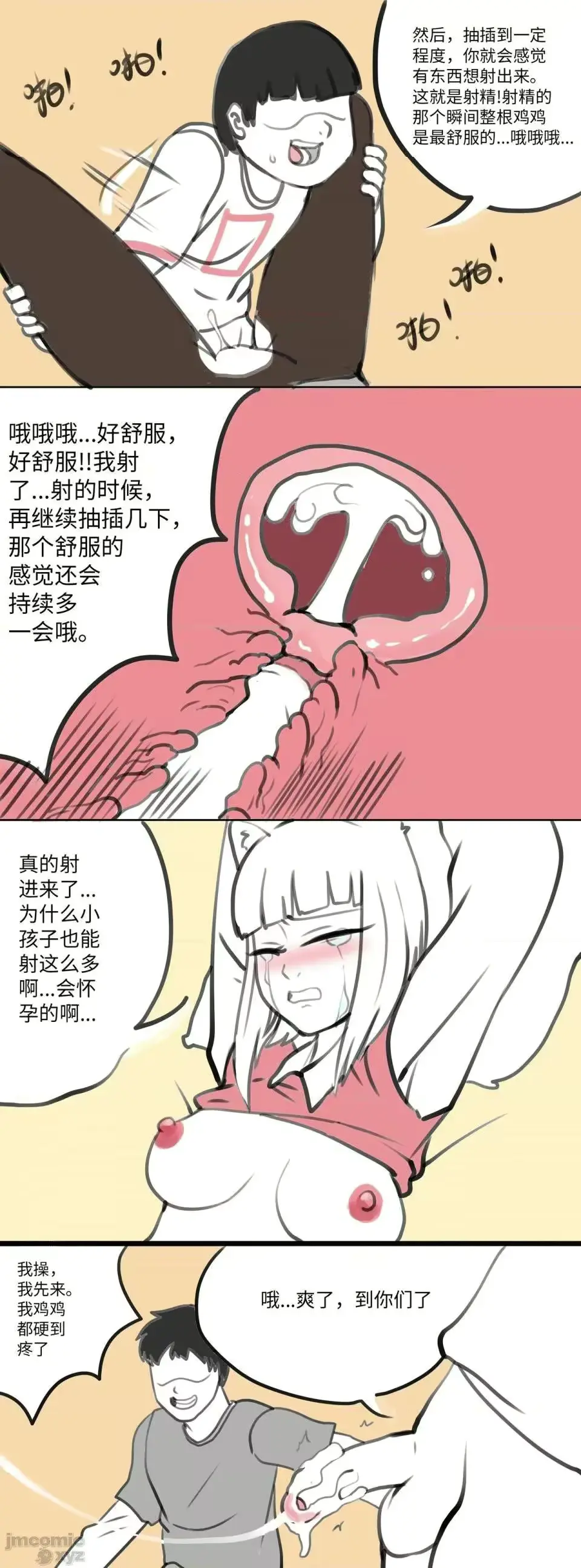 웹툰 이미지 45