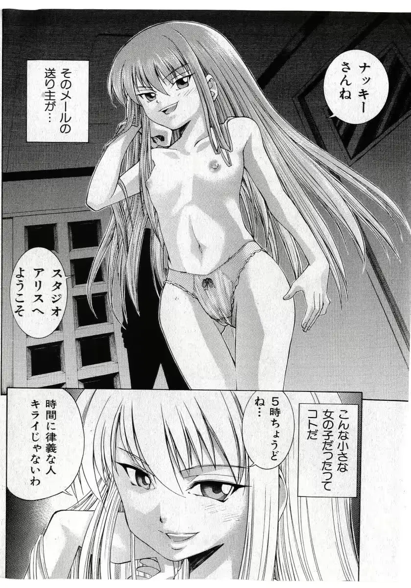 웹툰 이미지 63
