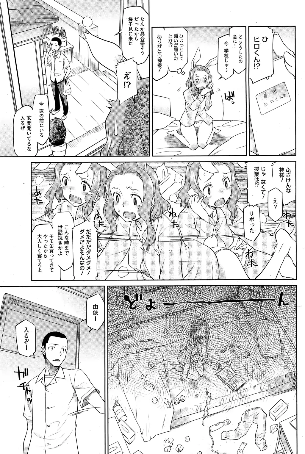 웹툰 이미지 97