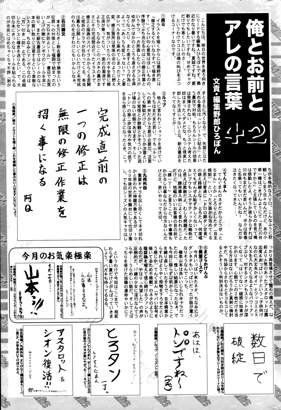 웹툰 이미지 260