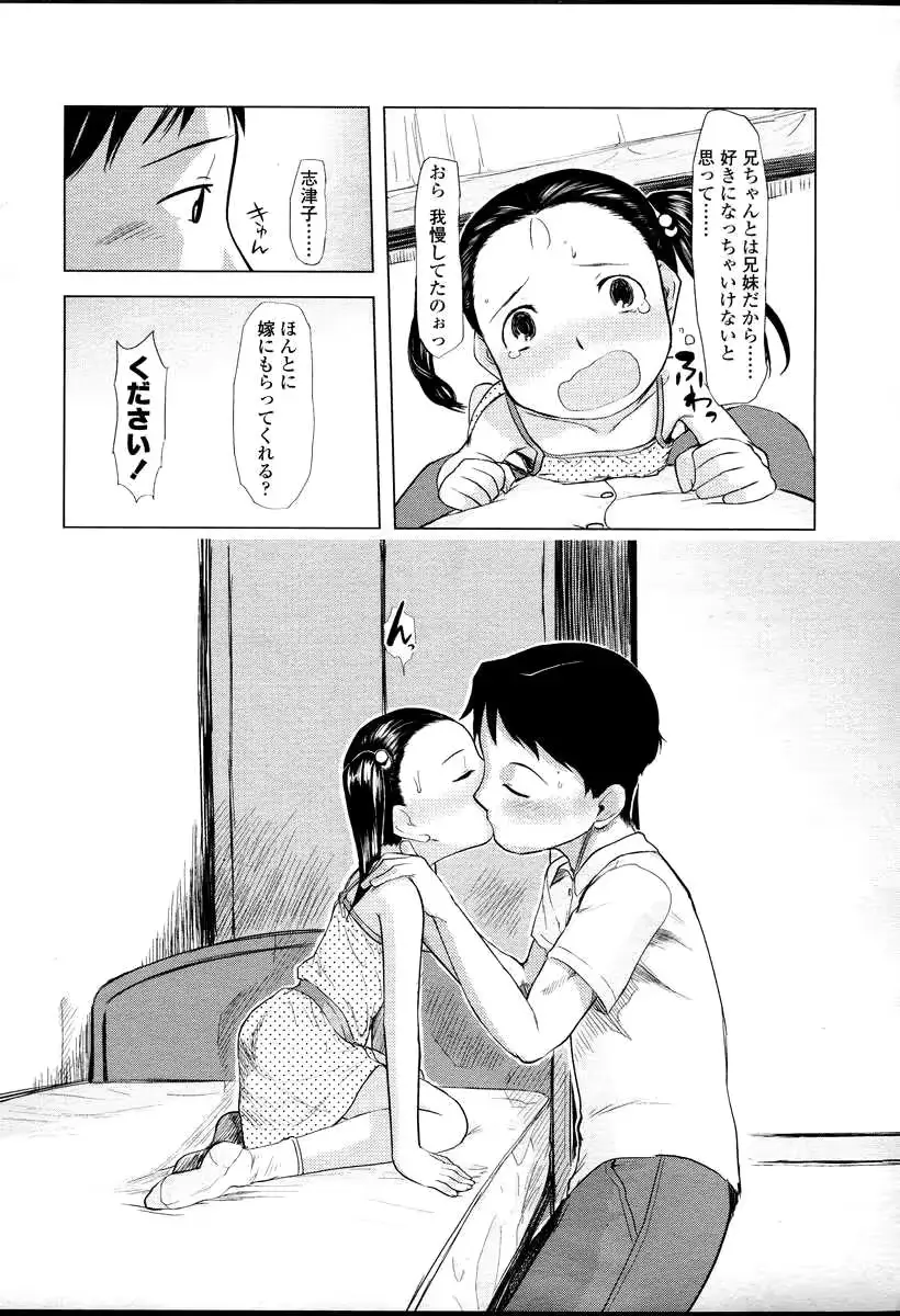 웹툰 이미지 118