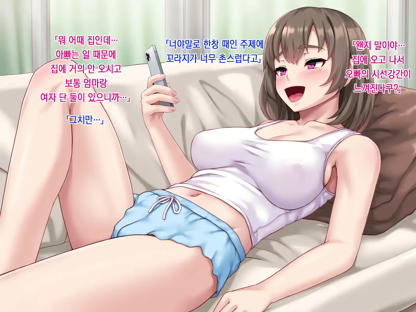 웹툰 이미지 26