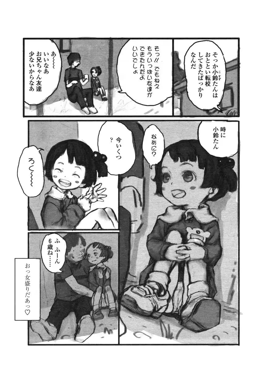 웹툰 이미지 219