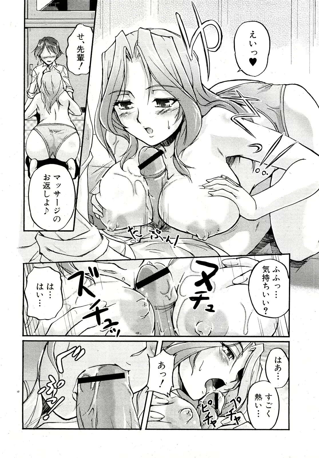 웹툰 이미지 126