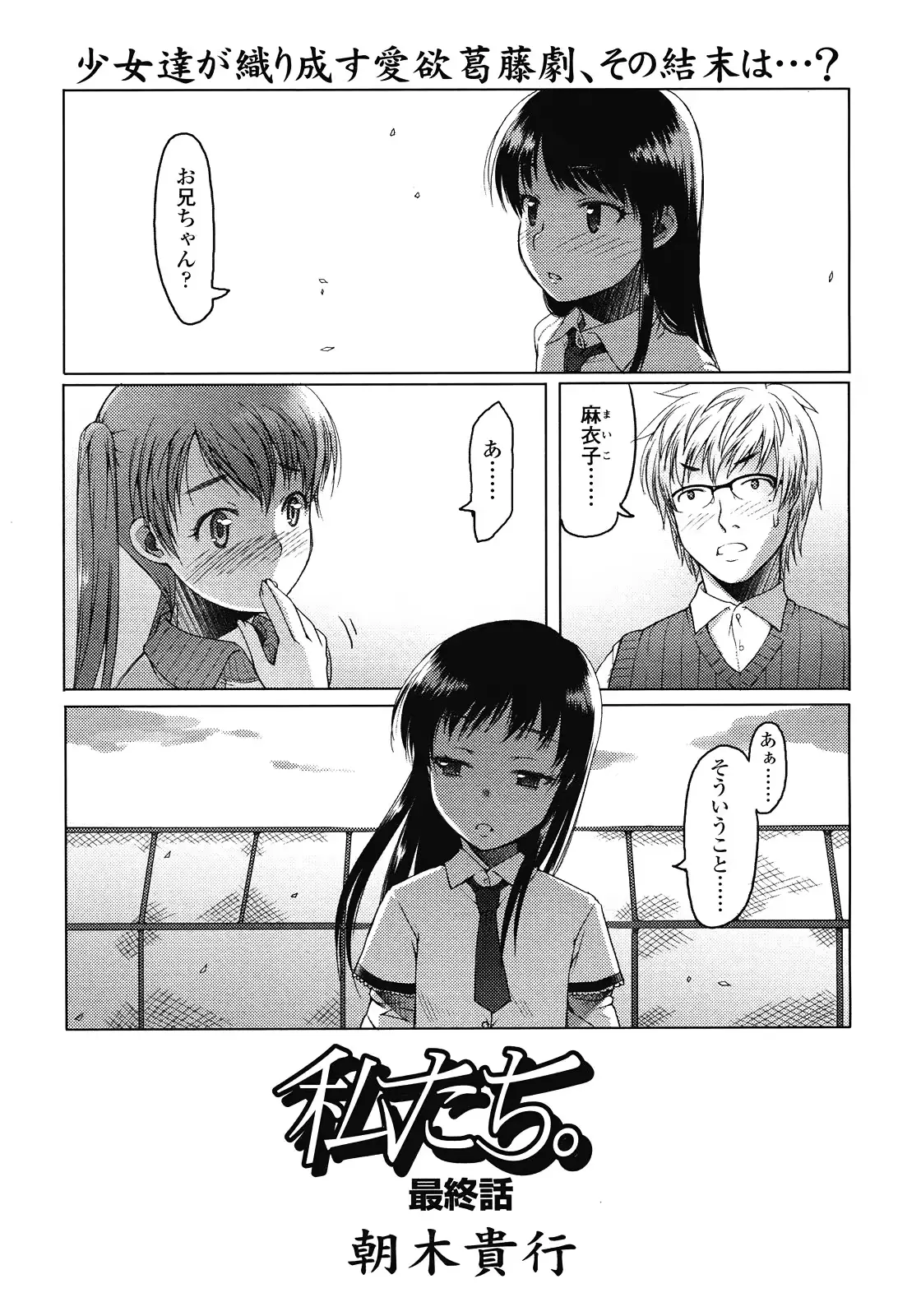 웹툰 이미지 116