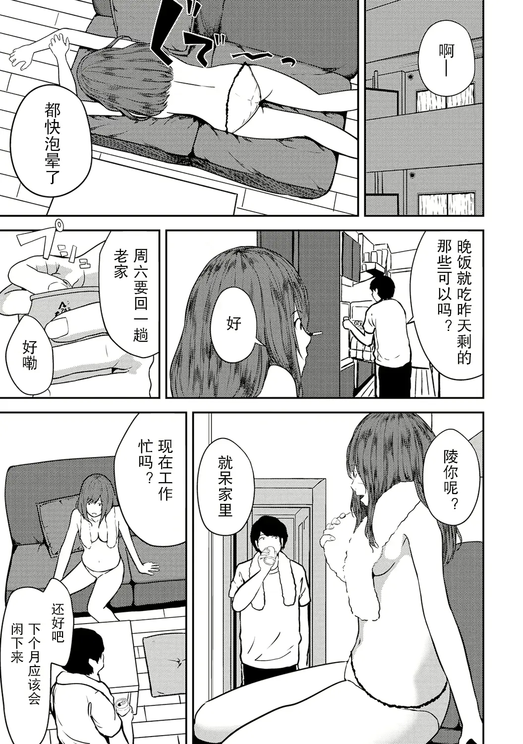 웹툰 이미지 75