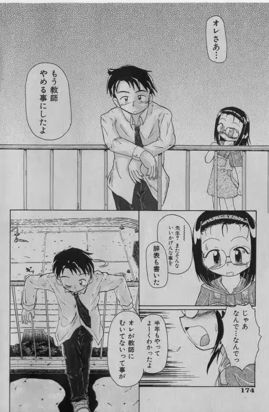 웹툰 이미지 172