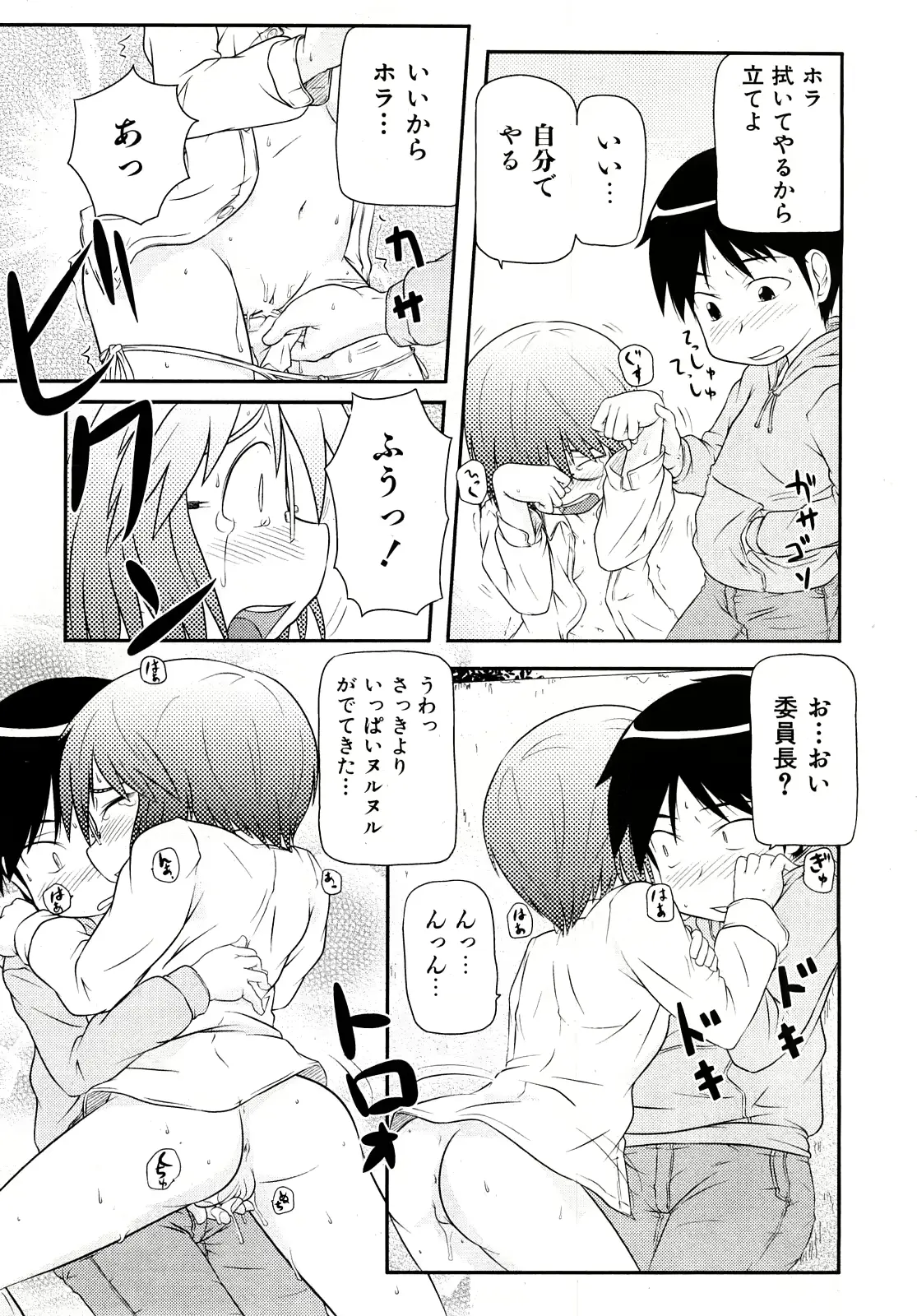 웹툰 이미지 265