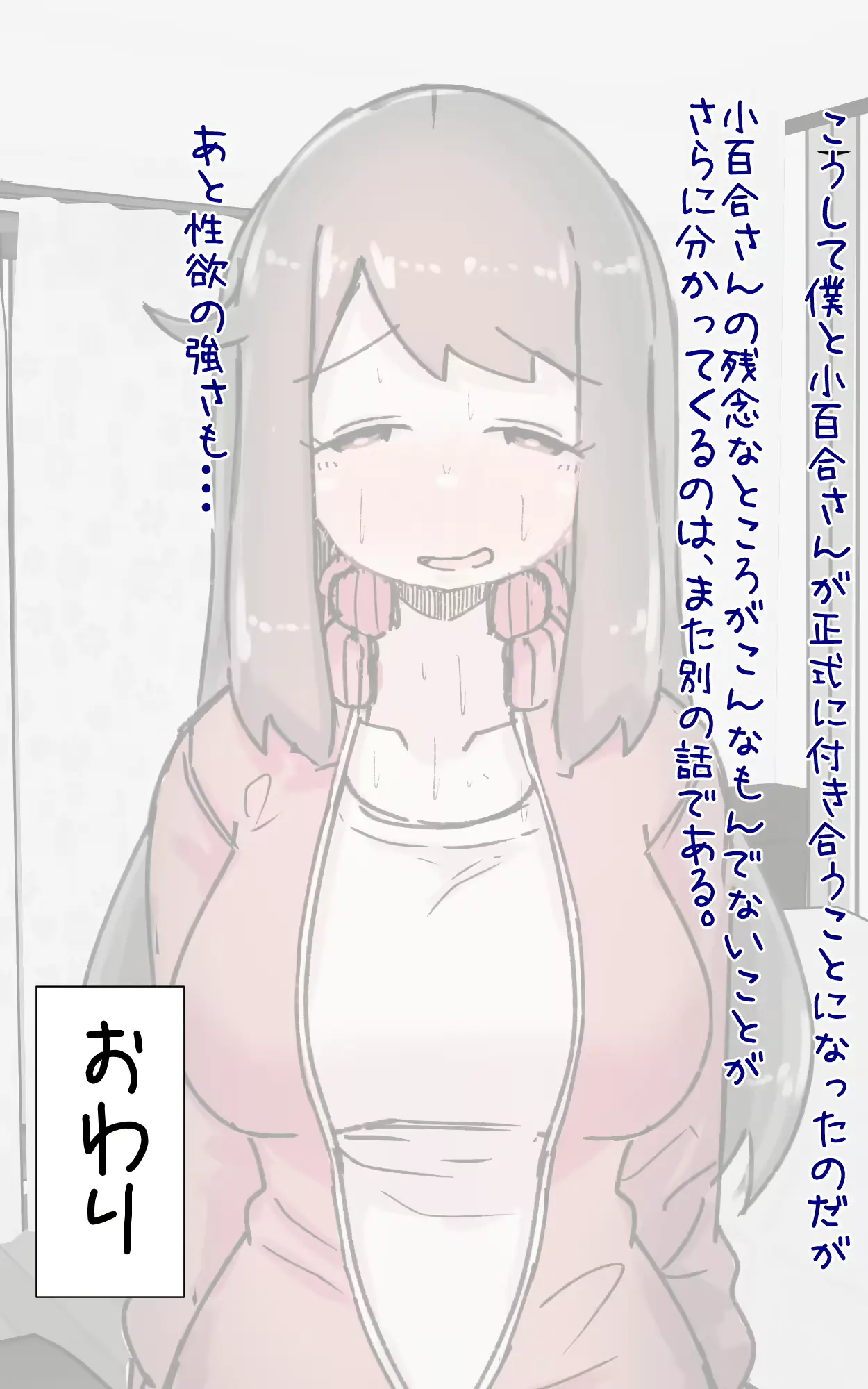 웹툰 이미지 126