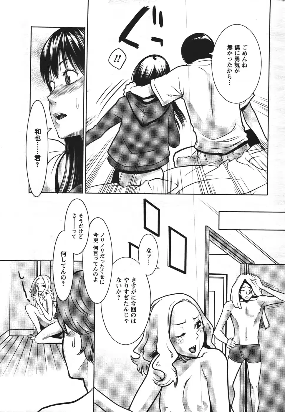웹툰 이미지 222