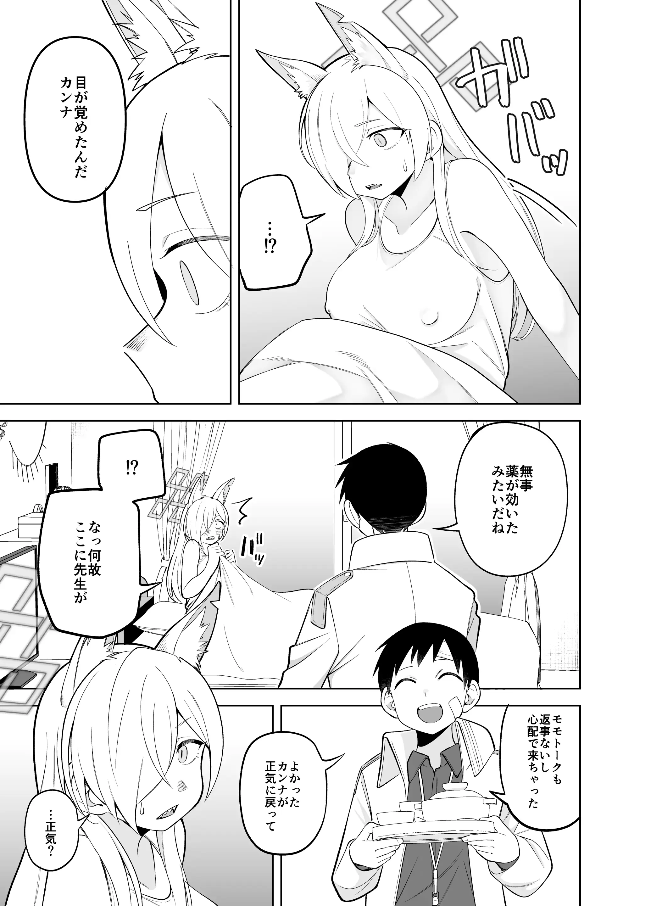 웹툰 이미지 19