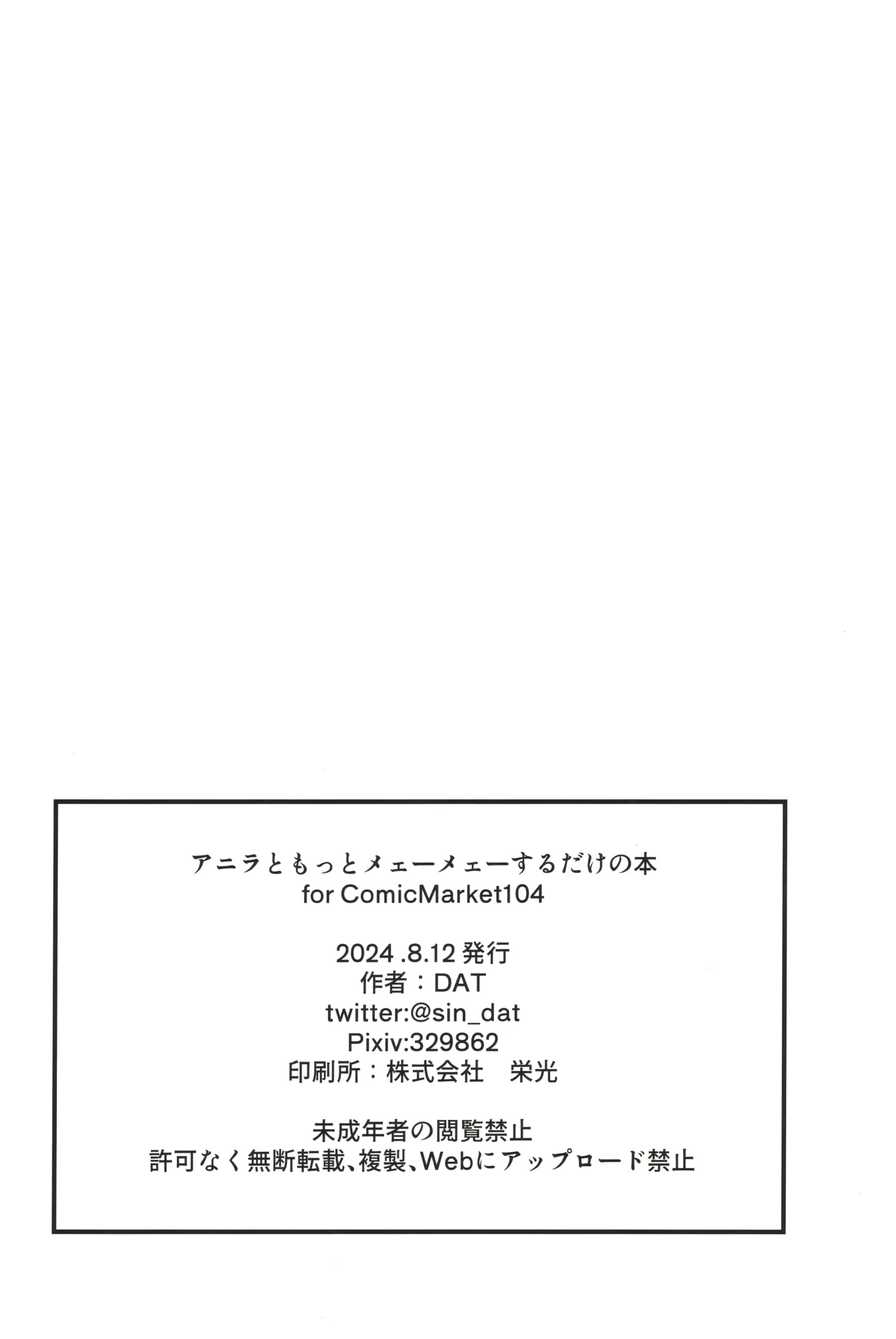 웹툰 이미지 22