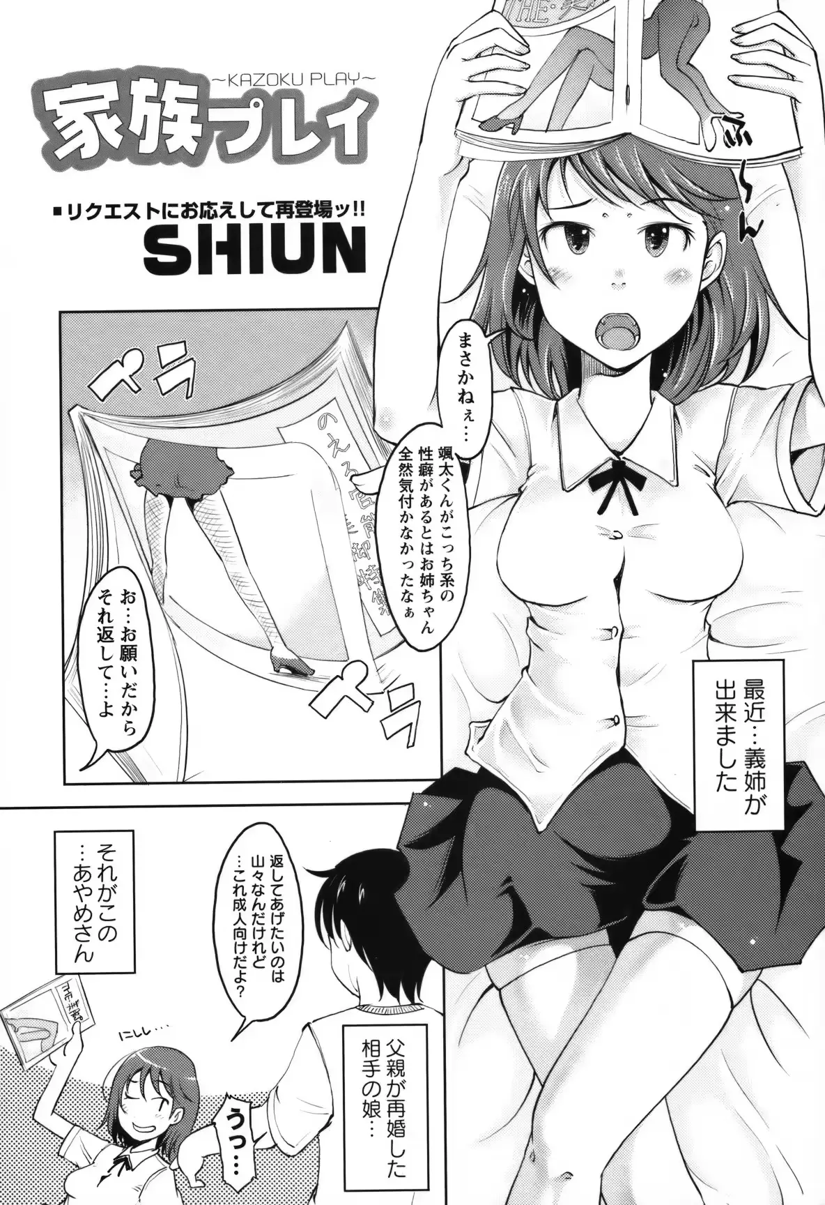 웹툰 이미지 21