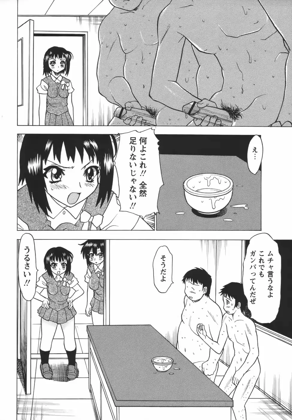 웹툰 이미지 209