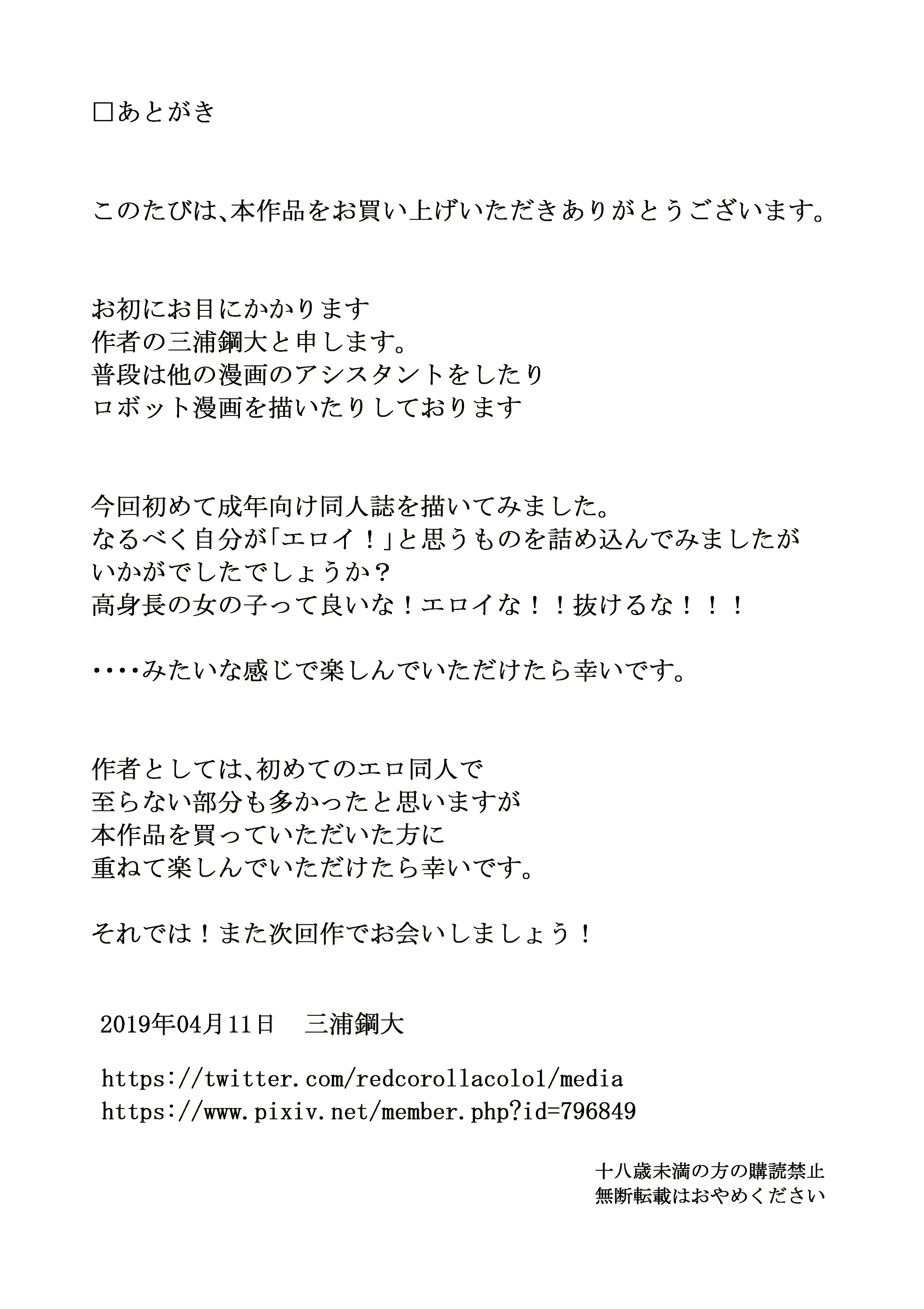 웹툰 이미지 25
