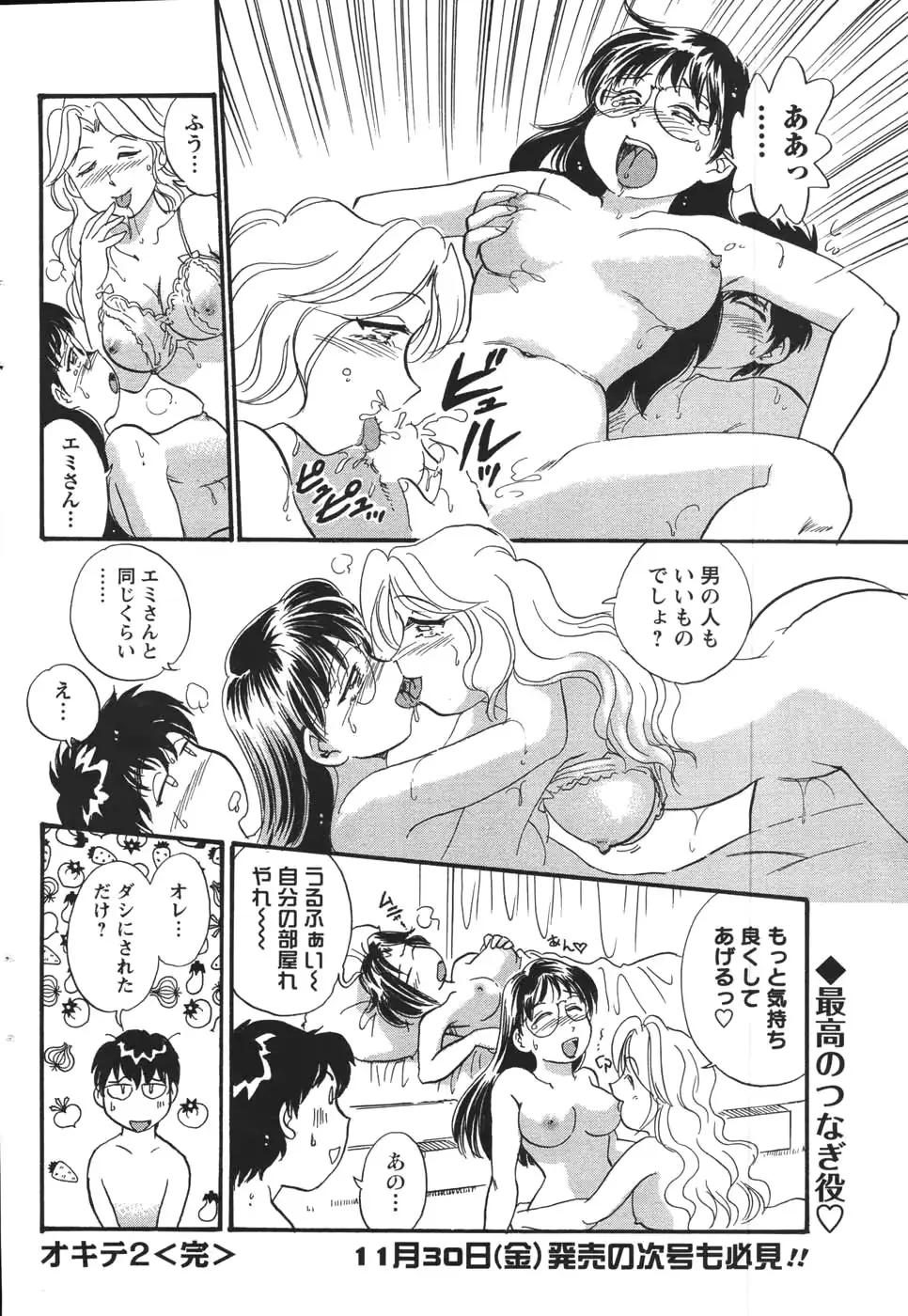 웹툰 이미지 65