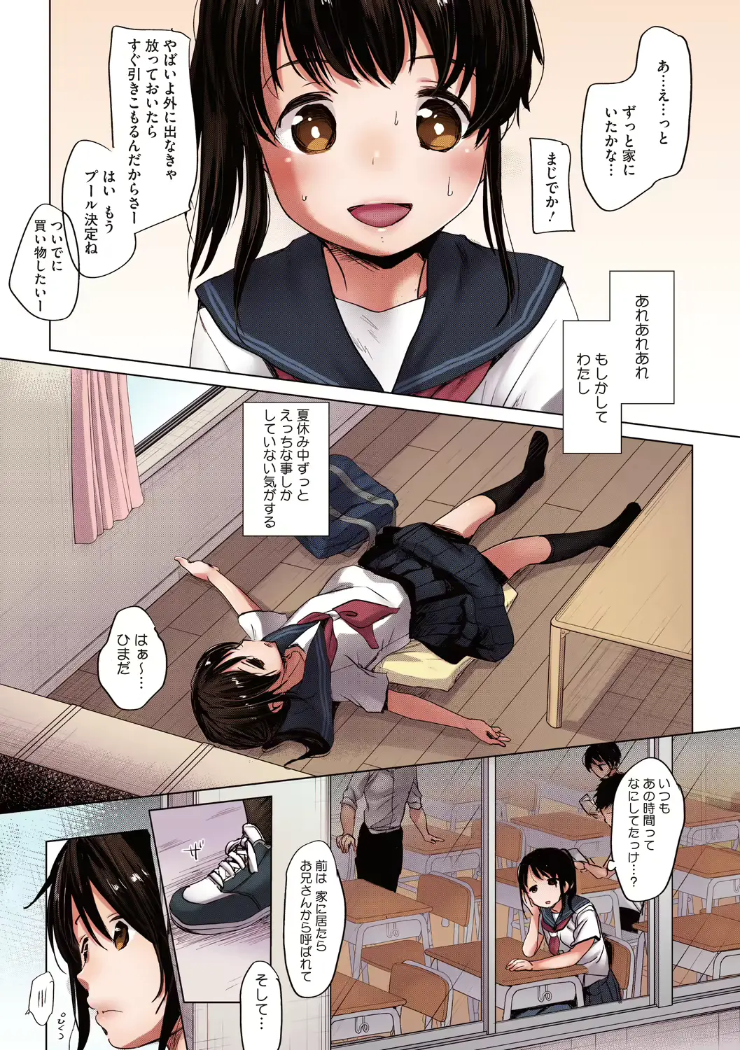웹툰 이미지 193
