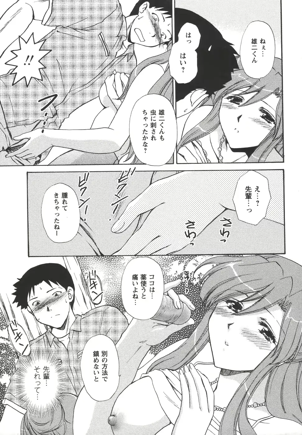 웹툰 이미지 152