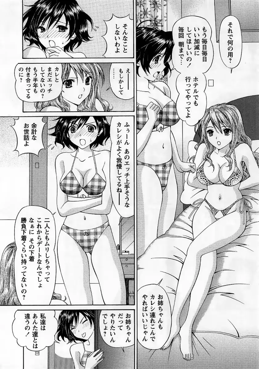 웹툰 이미지 146