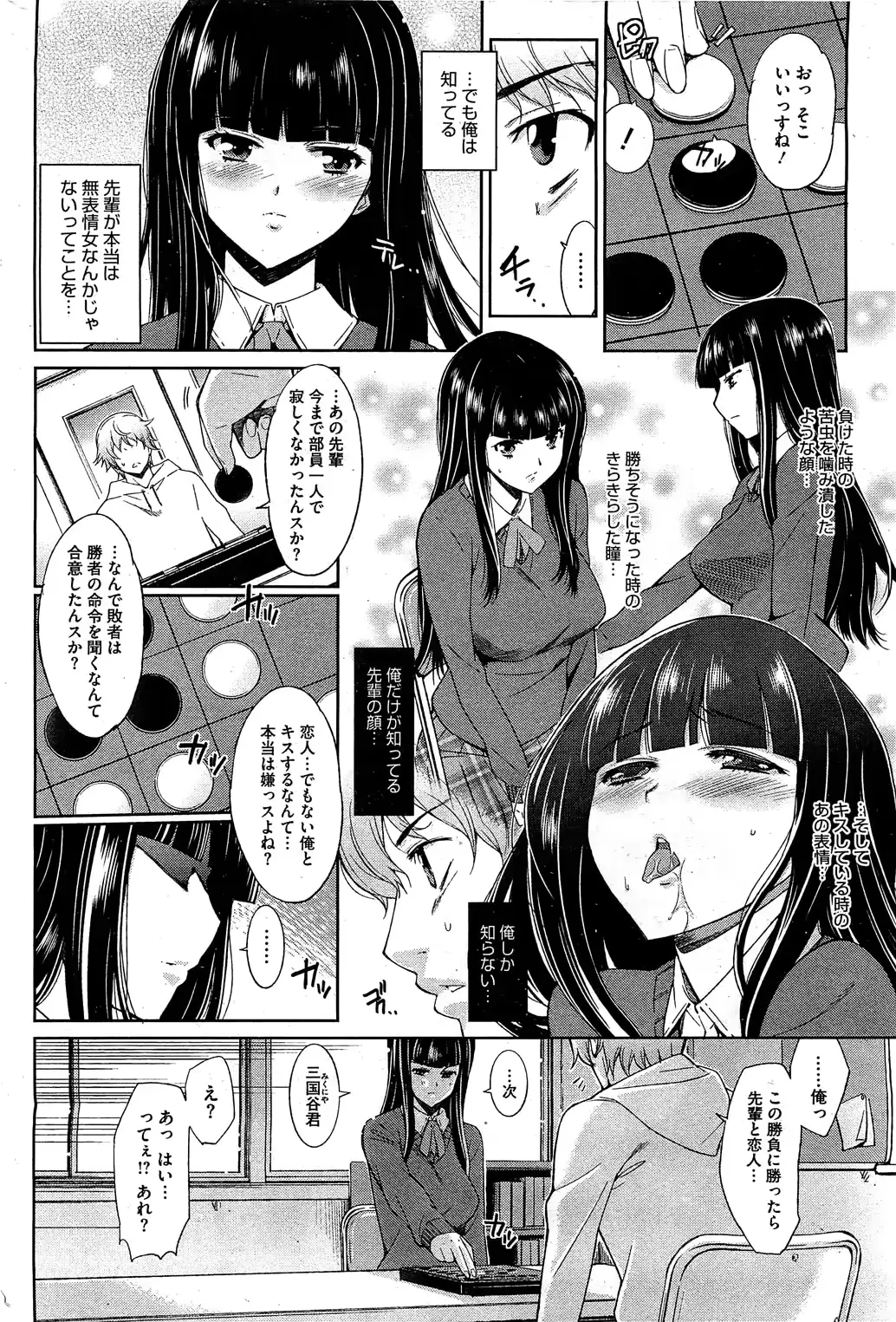 웹툰 이미지 248