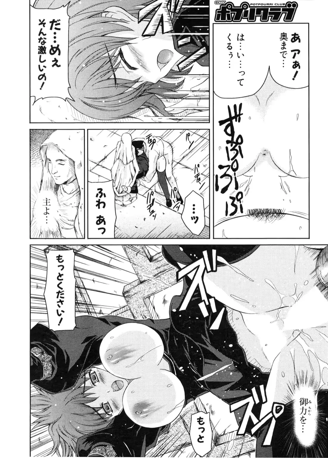 웹툰 이미지 194