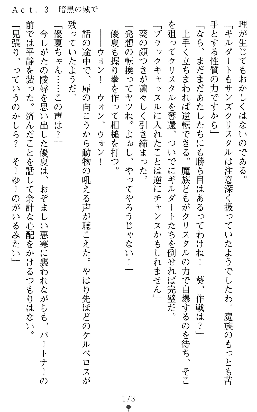 웹툰 이미지 172