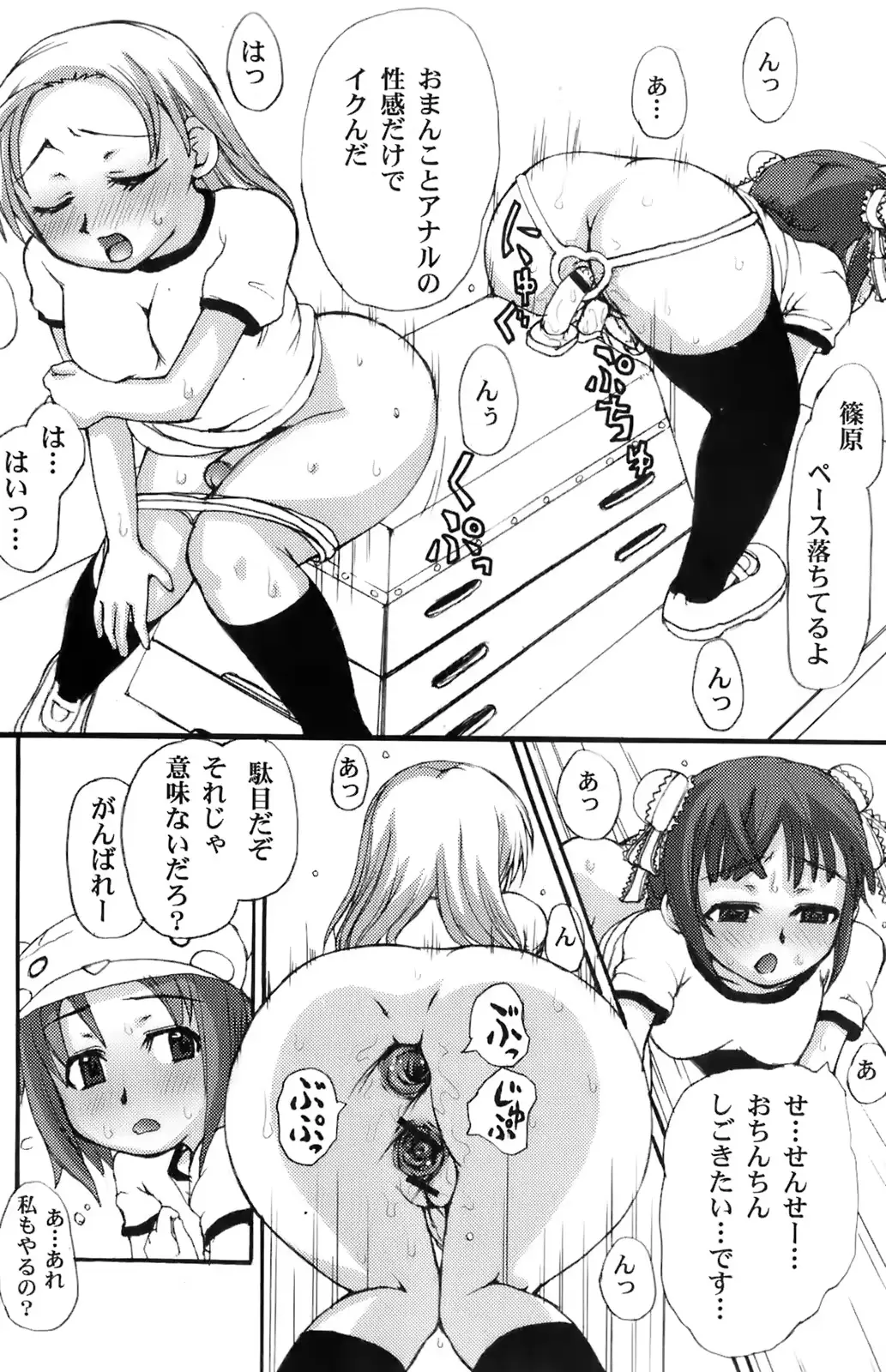 웹툰 이미지 92