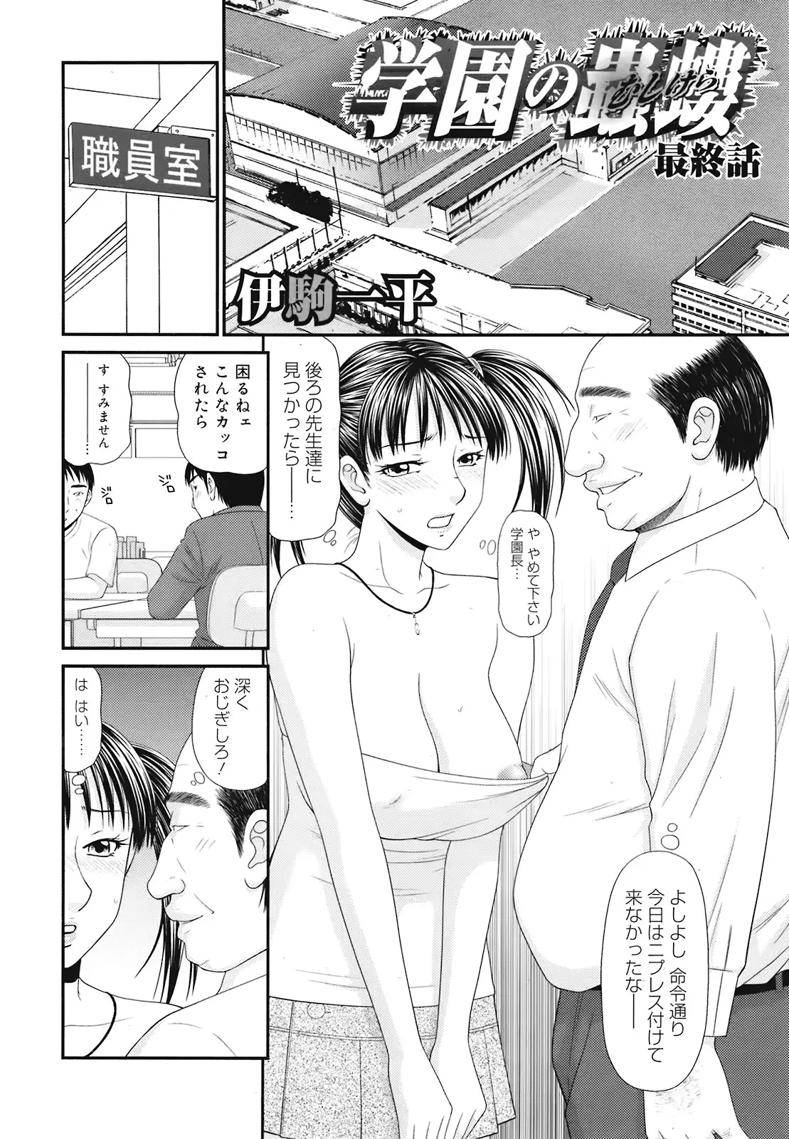 웹툰 이미지 107