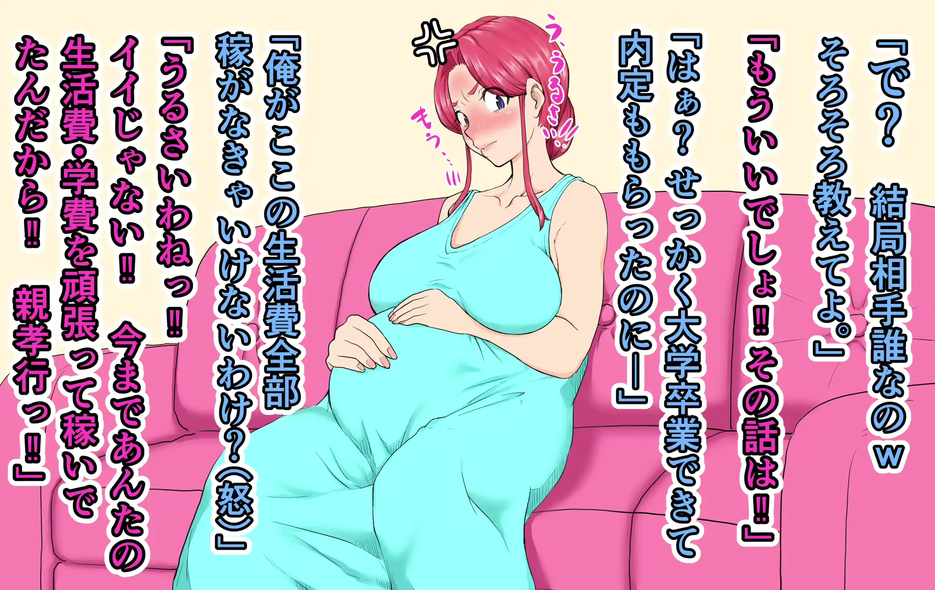 웹툰 이미지 115
