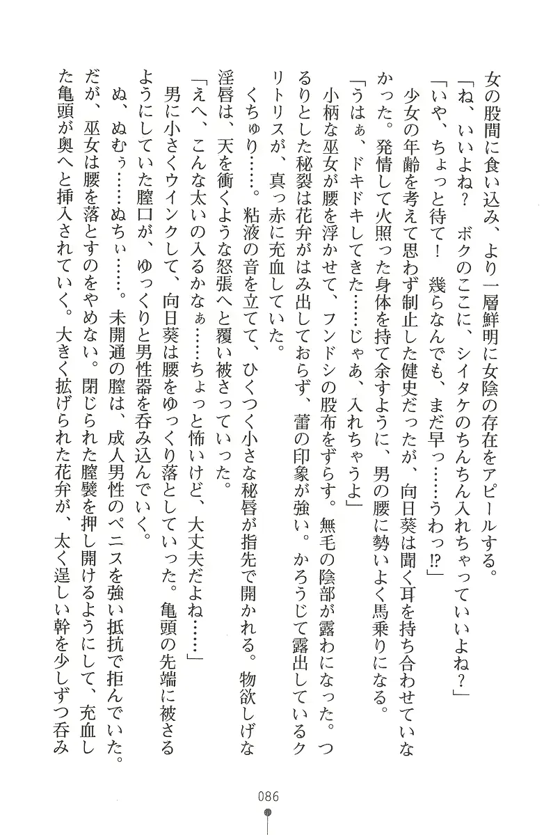 웹툰 이미지 85