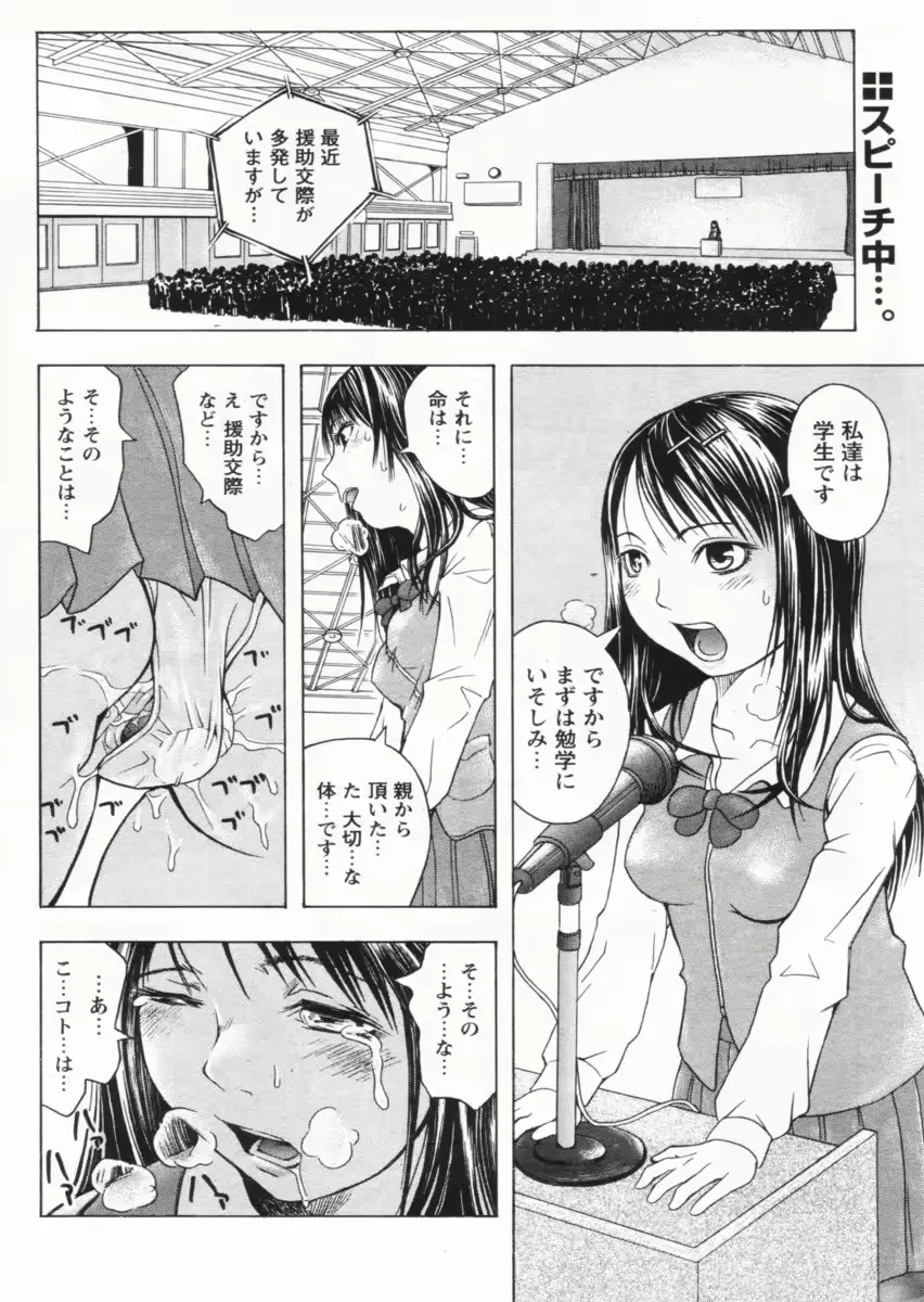 웹툰 이미지 213
