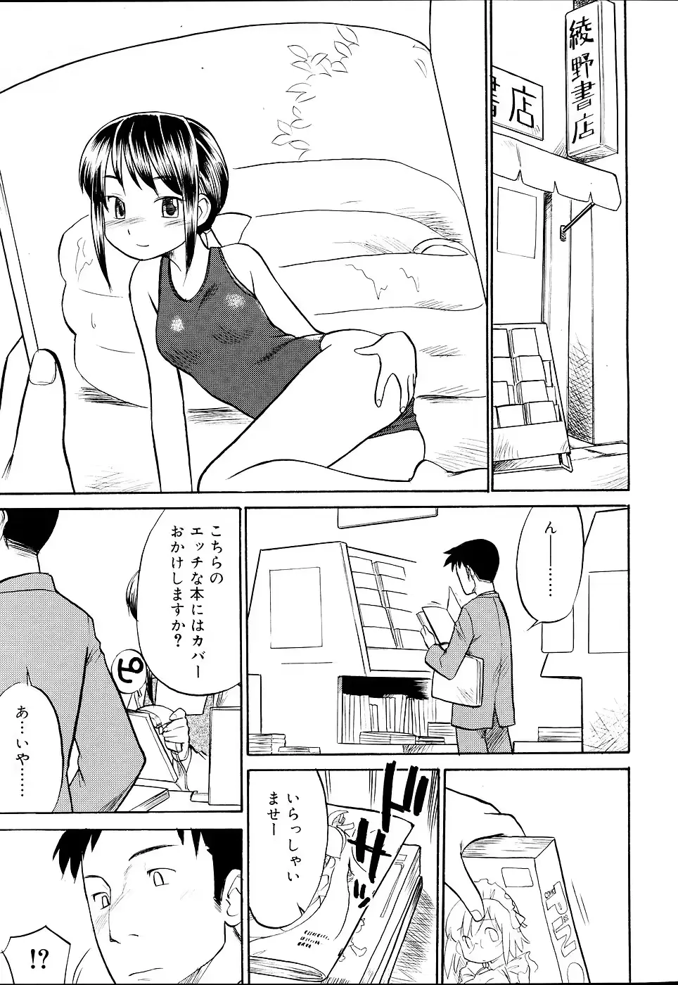 웹툰 이미지 117